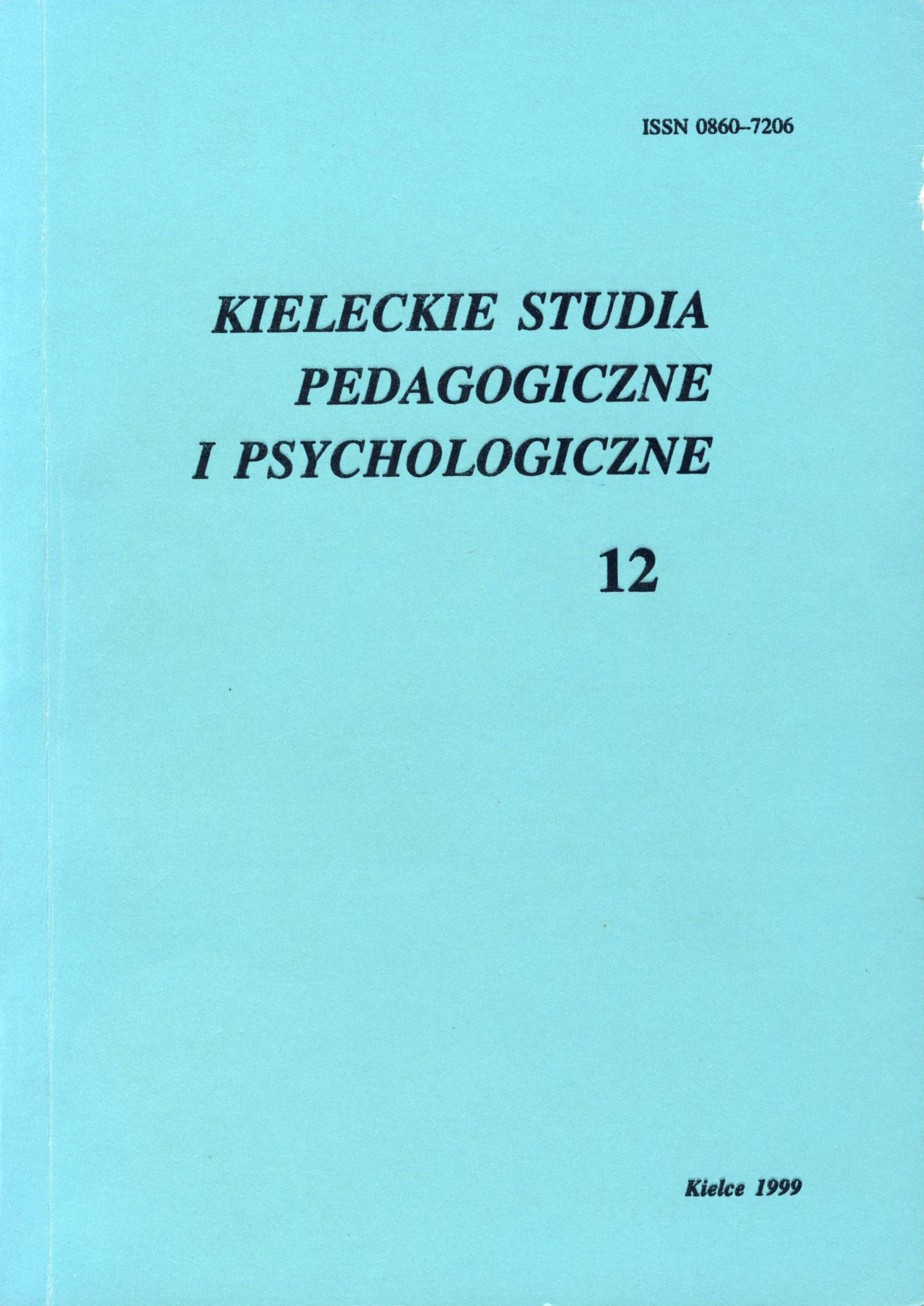 12 (1999)